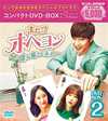 ???!???????????????????????????? ???????DVD-BOX2??6??T??? [DVD]