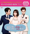 S?????????? ???????DVD-BOX??9??T??? [DVD]