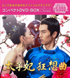 C?E? ????????????o? ???????DVD-BOX??10??T??? [DVD]