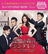 ???M?????????STAY WITH ME?? ???????DVD-BOX1??6??T??? [DVD]