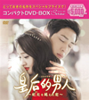 ???????[???????????????[???S???[????[?????????? ???????DVD-BOX??10??T??? [DVD]