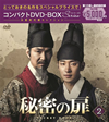 F?N???? ???????DVD-BOX2??7??T??? [DVD]