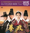 ?? ???<??? ???????DVD-BOX1??6??T??? [DVD]