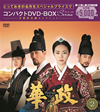?? ???<??? ???????DVD-BOX2??6??T??? [DVD]