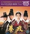?? ???<??? ???????DVD-BOX3??6??T??? [DVD]