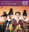 ?? ???<??? ???????DVD-BOX4??6??T??? [DVD]