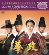 ?? ???<??? ???????DVD-BOX5??6??T??? [DVD]