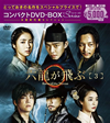 ????B?? ???????DVD-BOX3??6??T??? [DVD]