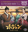 ????????䨆????? ???????DVD-BOX3??10??T??? [DVD]