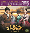????????䨆????? ???????DVD-BOX4??10??T??? [DVD]