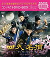 ??C????????????????? ???????DVD-BOX1??7??T??? [DVD]