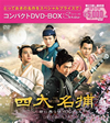 ??C????????????????? ???????DVD-BOX2??7??T??? [DVD]