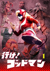 ???[????????? VOL.1 [DVD]