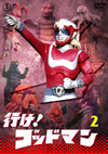 ???[????????? VOL.2 [DVD]