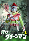 ???[???????? VOL.1 [DVD]