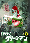 ???[???????? VOL.3 [DVD]