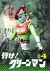 ???[???????? VOL.4 [DVD]