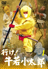 ???[?????C? VOL.1 [DVD]