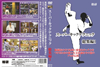 ????????????????????V? [DVD]