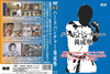 ??????????c????@ [DVD]
