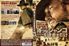 ]?????c?????????[??? HD???????('67?) [DVD]
