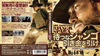 ]?????c?????????[??? HD??????? blu-ray[?DVD BOX('67?)??2??T??? [Blu-ray]