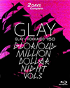 GLAY[?AY?HOKKAIDO 150 GLORIOUS MILLION DOLLAR NIGHT Vol.3 Blu-ray BOX??2??T??? [Blu-ray]