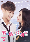 ????????? DVD-BOX2??7??T??? [DVD]