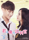 ????????? DVD-BOX3??6??T??? [DVD]