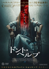 ???????????('17?<???? [DVD]