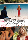 ??㪉??????<???'17?? [DVD]