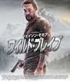 ????????????('17?????) [Blu-ray]