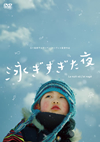 㱊????????C? [DVD]