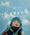㱊????????C? [Blu-ray]
