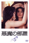 ????? [DVD]