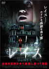 ????'17P? [DVD]
