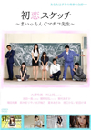 ????????????????c?<??????????????? [DVD]