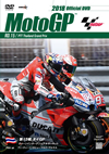 2018 MotoGPTM ??DVD Round15 ???P [DVD]