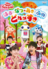 NHK??????????????c???? ???<?????????? ???????????? ????????? [DVD]
