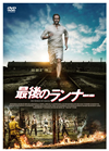 ??]????????'16ⶇ??E?㶈?P? [DVD]