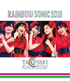 ???????????????RAINBOW SONIC 2018 [Blu-ray]