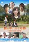 ??⌫?????D? K?????????M [DVD]