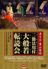 ???M? ?P?? ?M???? C??֎A䨇? [DVD]