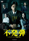 ?g??????W ??㎼????????????????????????3??T??? [DVD]