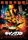??c?????'18?????? [DVD]