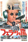 ???????X HD???????'76?) [DVD]