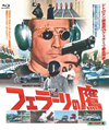 ???????X HD???????'76?) [Blu-ray]