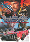??????????? HD???????'83?[?????? [Blu-ray]