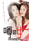 ??? ???????VD 4K?????????3??T??? [DVD]