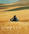 A?????? ???????????('99???? [Blu-ray]